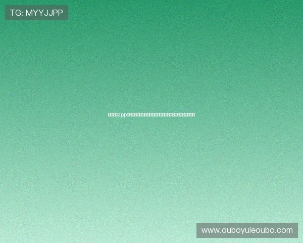 欧博体育app用户评价与反馈真实用户体验分享帮助新手快速了解平台优势